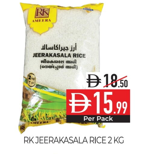 RK Jeerakasala Rice available at Delice Supermarket in UAE - Abu Dhabi