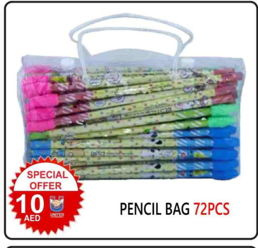 available at United Hypermarket in UAE - Dubai