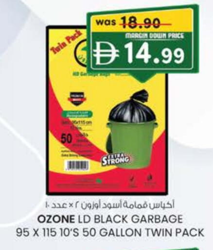 Garbage / Trash Bags available at K M Trading  in UAE - Dubai