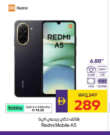 REDMI available at ADCOOP in UAE - Abu Dhabi