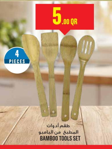 available at Monoprix in Qatar - Al-Shahaniya