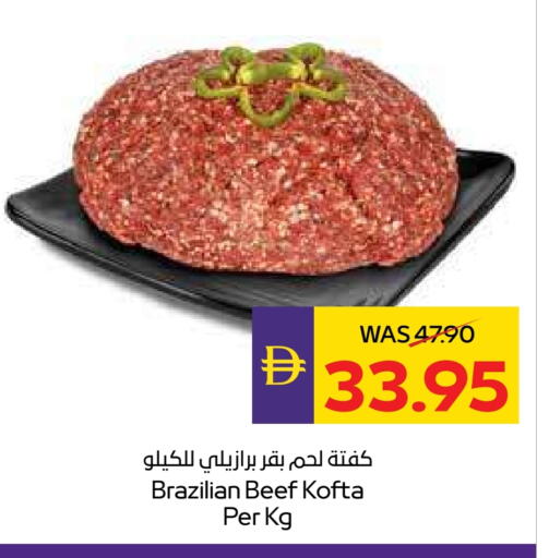 available at ADCOOP in UAE - Abu Dhabi