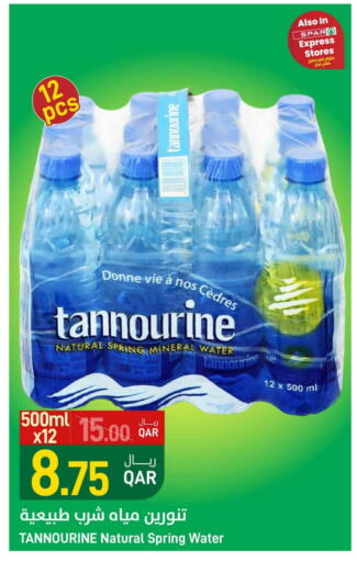 available at SPAR in Qatar - Doha