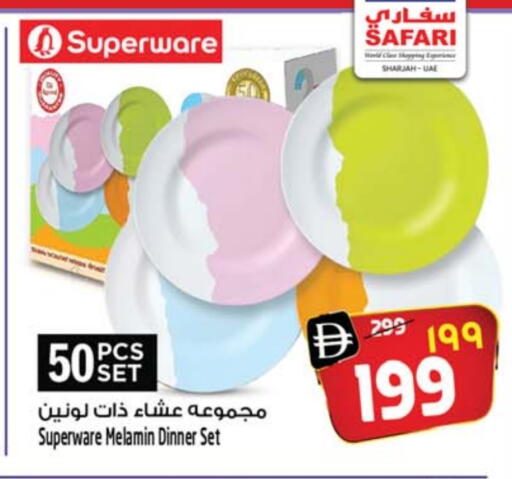 available at سفاري هايبرماركت in الإمارات العربية المتحدة , الامارات - دبي