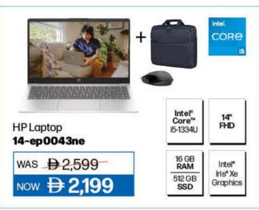 HP Laptop available at Lulu Hypermarket in UAE - Ras al Khaimah