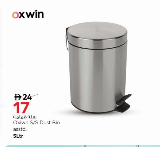 available at نستو هايبرماركت in الإمارات العربية المتحدة , الامارات - رَأْس ٱلْخَيْمَة