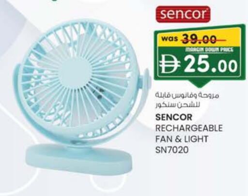 Small Appliances in K M Trading , UAE Offers - United Arab Emirates SENCOR Fan available at K M Trading in UAE - Dubai