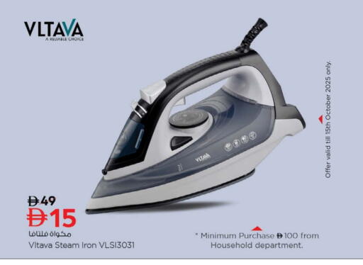 Small Appliances in Nesto Hypermarket, UAE Offers - United Arab Emirates VLTAVA Ironbox available at Nesto Hypermarket in UAE - Ras al Khaimah