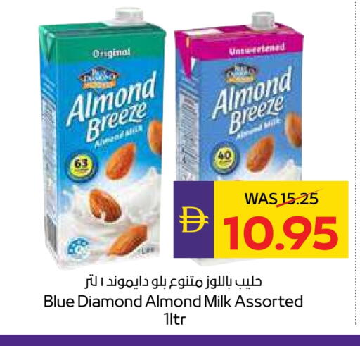 ألموند بريز حليب بنكهات available at أدكووب in الإمارات العربية المتحدة , الامارات - أبو ظبي