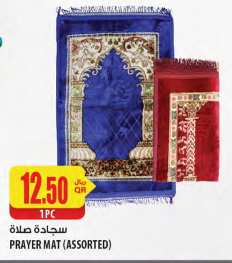 available at Al Meera in Qatar - Al Shamal