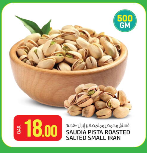 available at Saudia Hypermarket in Qatar - Al-Shahaniya