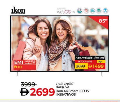 آيكون تلفاز ذكي available at لولو هايبرماركت in الإمارات العربية المتحدة , الامارات - دبي