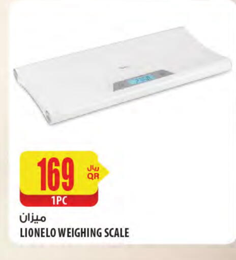 available at Al Meera in Qatar - Al Shamal