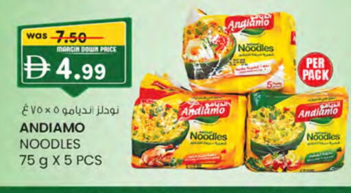Noodles available at Safa Express Supermarket in UAE - Abu Dhabi