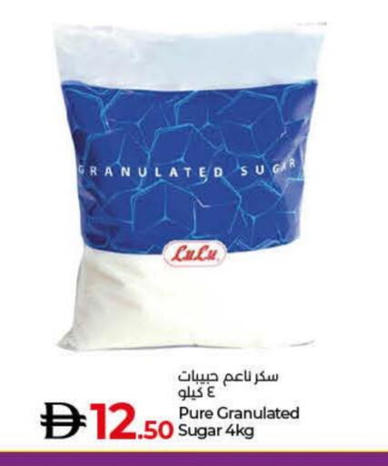 LULU available at Lulu Hypermarket in UAE - Ras al Khaimah