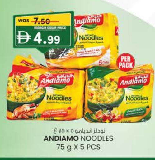 Noodles available at Safa Express Supermarket in UAE - Abu Dhabi