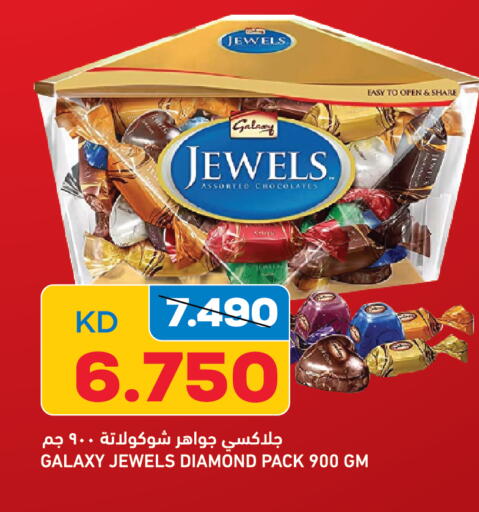GALAXY JEWELS available at Oncost in Kuwait