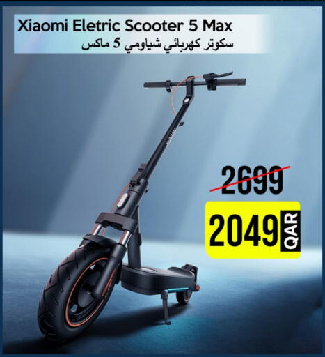 available at iCONNECT  in Qatar - Al-Shahaniya