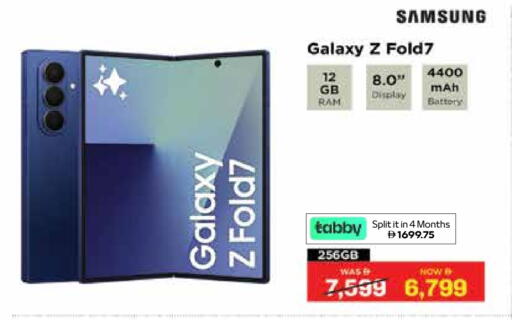 SAMSUNG available at ADCOOP in UAE - Ras al Khaimah