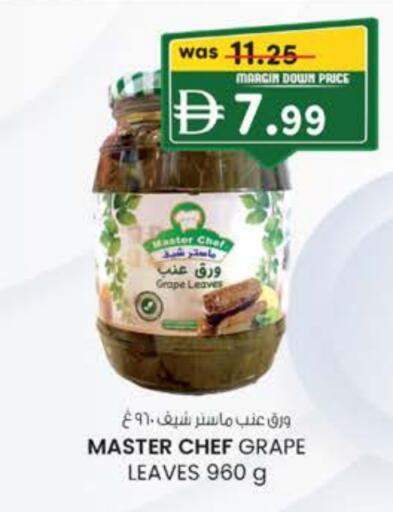 available at Safa Express Supermarket in UAE - Abu Dhabi