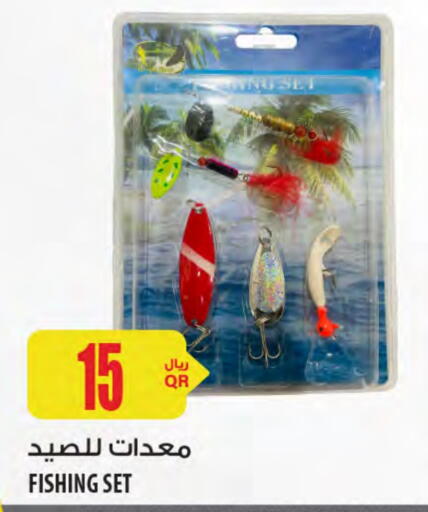 available at Al Meera in Qatar - Al Shamal