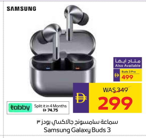 سامسونج سماعات أذن available at أدكووب in الإمارات العربية المتحدة , الامارات - رَأْس ٱلْخَيْمَة
