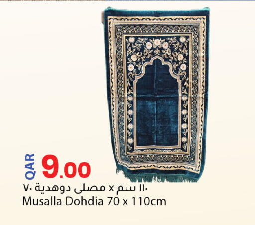 available at Dana Market in Qatar - Al-Shahaniya