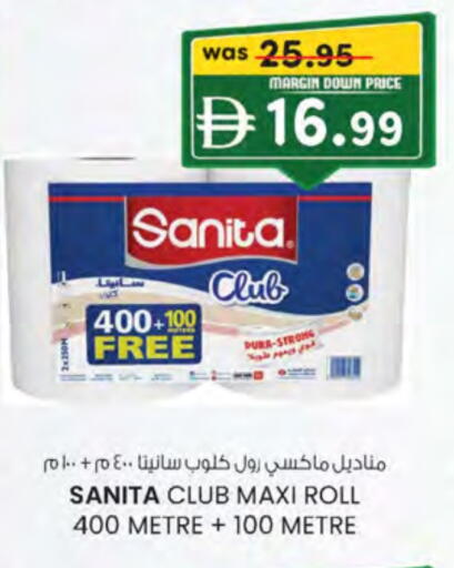 SANITA available at K.M Hypermarket in UAE - Abu Dhabi