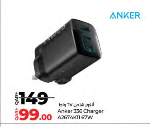 Anker Charger available at LuLu Hypermarket in Qatar - Doha