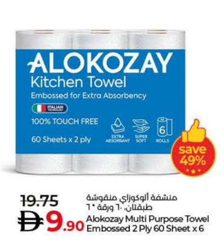 ALOKOZAY