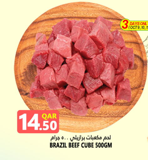 Beef available at Food Palace Hypermarket in Qatar - Doha