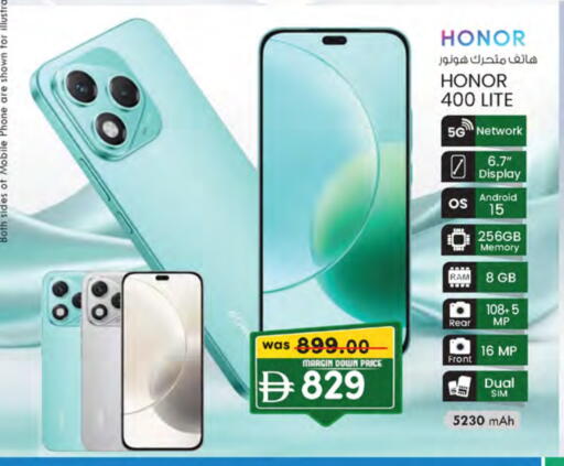HONOR available at Safa Express Supermarket in UAE - Abu Dhabi