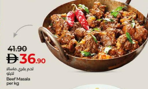 available at Lulu Hypermarket in UAE - Ras al Khaimah