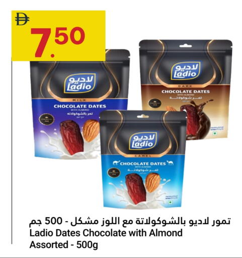 available at Grand Emirates Market in UAE - Abu Dhabi