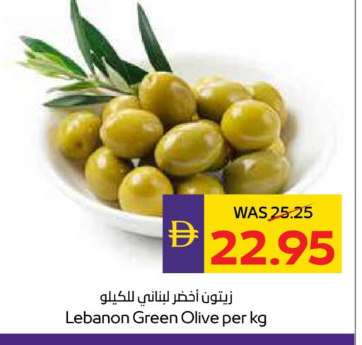 available at ADCOOP in UAE - Abu Dhabi