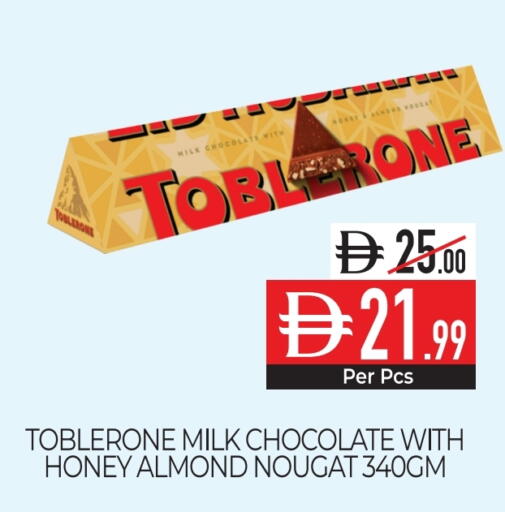 available at Delice Supermarket in UAE - Abu Dhabi
