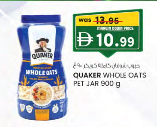QUAKER Oats available at Safa Express Supermarket in UAE - Abu Dhabi