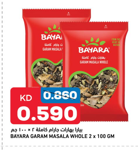 BAYARA Spices available at Oncost in Kuwait