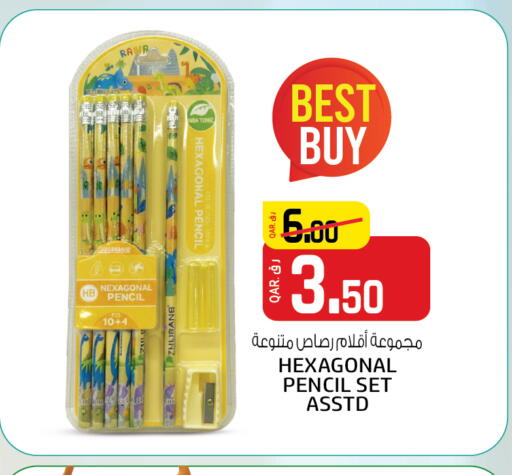 School & Stationary in Kenz Doha Hypermarket, Qatar Offers - Qatar available at Kenz Doha Hypermarket in Qatar - Al Shamal