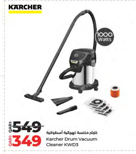 مكنسة كهربائية available at لولو هايبرماركت in قطر - الدوحة