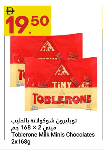 available at Grand Emirates Market in UAE - Abu Dhabi