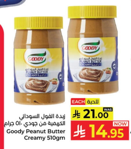 GOODY Peanut Butter available at Kabayan Hypermarket in KSA, Saudi Arabia, Saudi - Jeddah