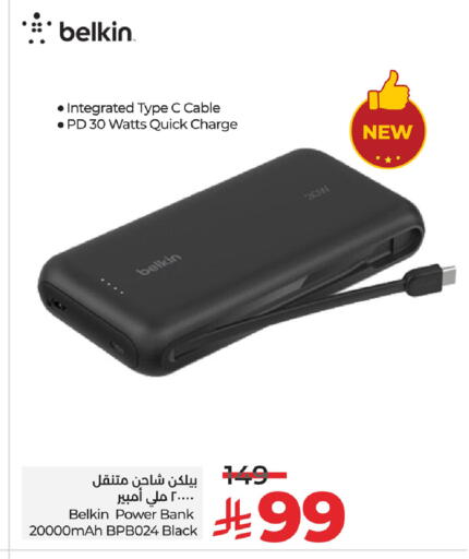 BELKIN Powerbank available at LULU Hypermarket in KSA, Saudi Arabia, Saudi - Al Khobar