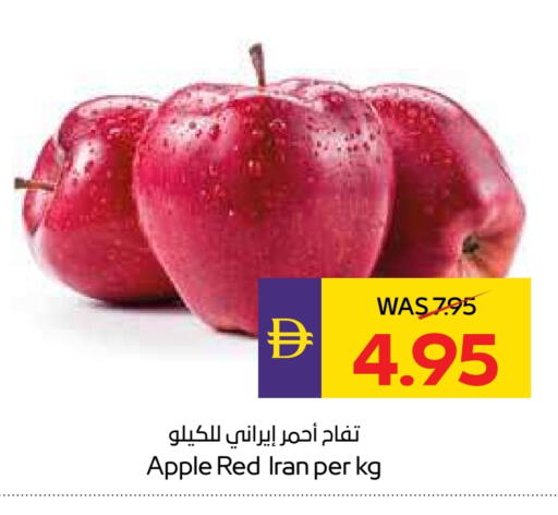Apples from Iran available at ADCOOP in UAE - Abu Dhabi