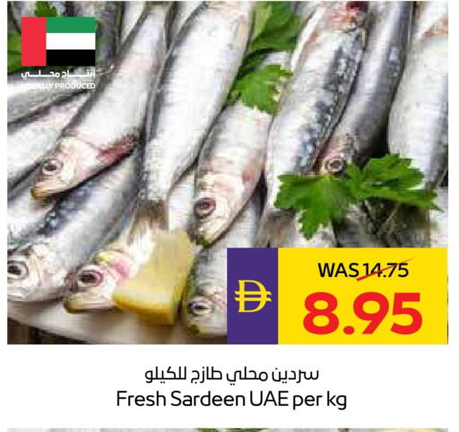 available at ADCOOP in UAE - Abu Dhabi