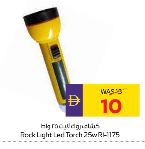 available at أدكووب in الإمارات العربية المتحدة , الامارات - رَأْس ٱلْخَيْمَة