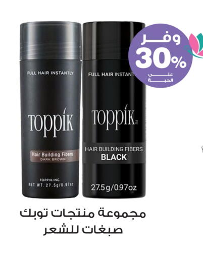 available at Innova Health Care in KSA, Saudi Arabia, Saudi - Jeddah