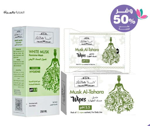 available at Innova Health Care in KSA, Saudi Arabia, Saudi - Tabuk