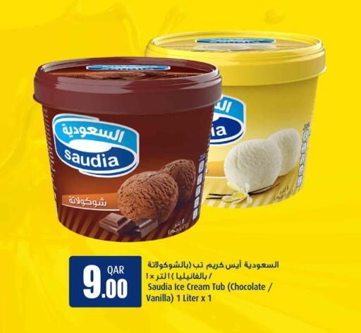 SAUDIA available at SPAR in Qatar - Doha