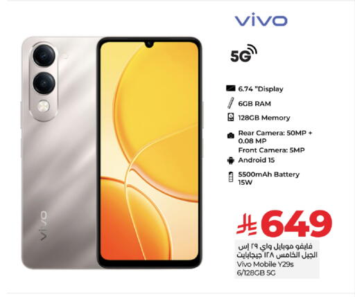 VIVO available at LULU Hypermarket in KSA, Saudi Arabia, Saudi - Tabuk